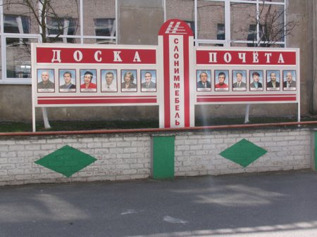 Министр юстиции посетил Слоним