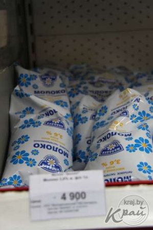 Молодечненское молоко подорожало с 19 апреля