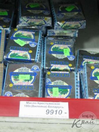 Молодечненское молоко подорожало с 19 апреля