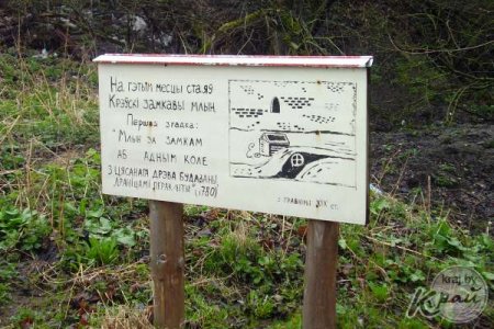 "Фэст экскурсаводаў" у Крэве - ФОТА