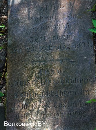 Изабелинский перекресток культур