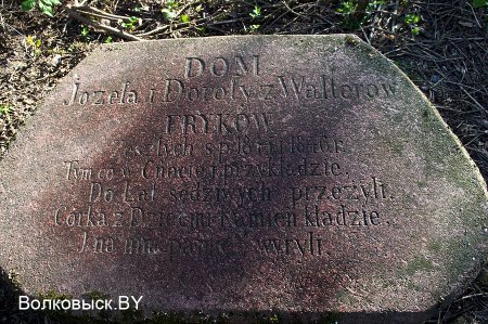 Изабелинский перекресток культур