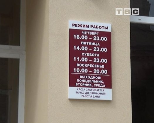 Про реальные сроки сдачи театра, бани и станции обезжелезивания в Слониме