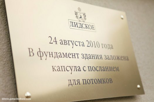 Фотоэкскурсия на завод "Лидское пиво" (фото)