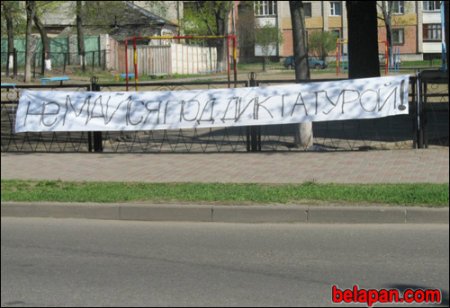 Новополочанам посоветовали "не маяться" (фотофакт)