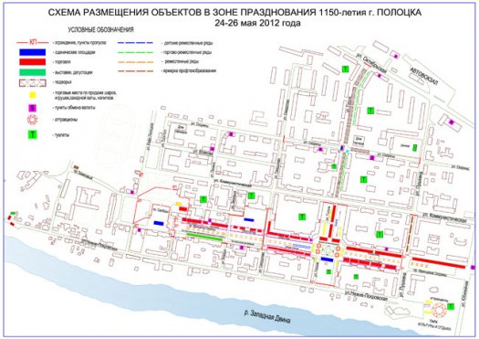 Расписание движения автобусов по городским маршрутам на 25 мая
