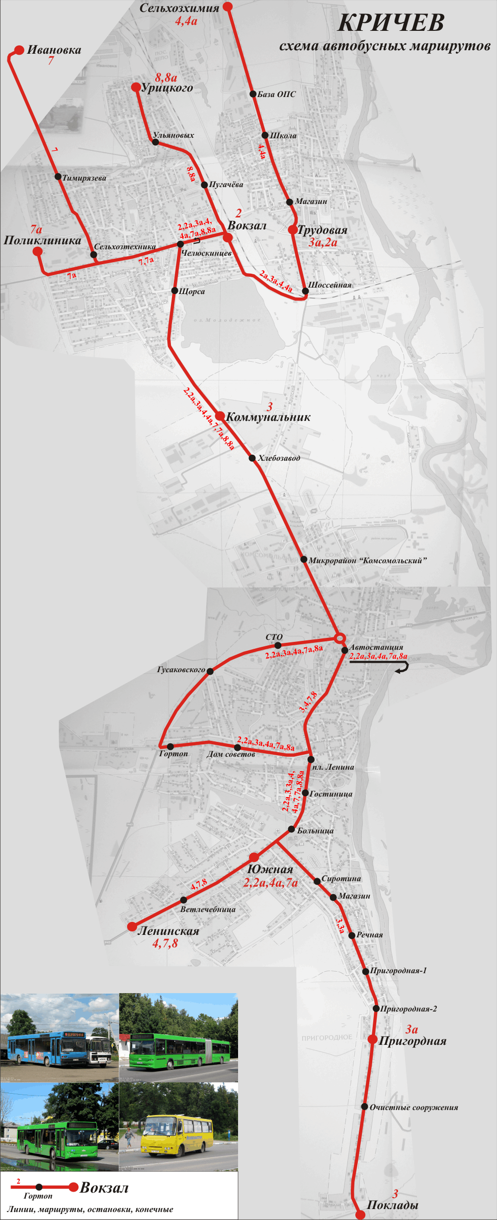 Схема маршрутов движения городских автобусов Кричева