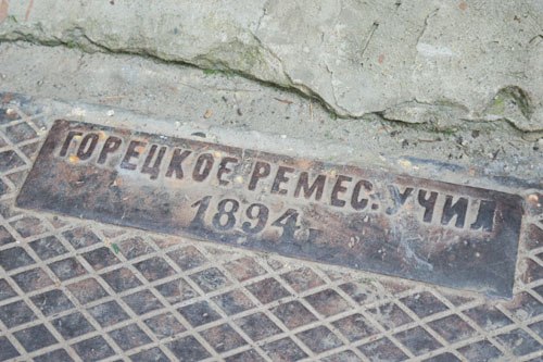 Горки теряют жемчужины?