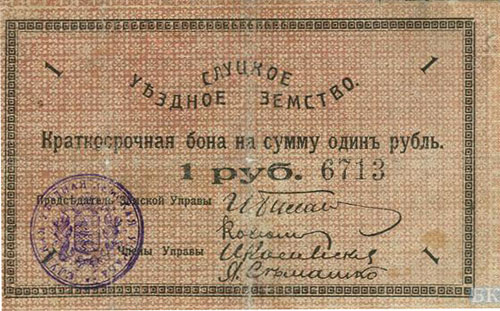 25 пытанняў і адказаў з гісторыі БНР 25 пытанняў і адказаў з гісторыі БНР