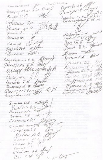 Народ встаёт на защиту Альбертинского леса