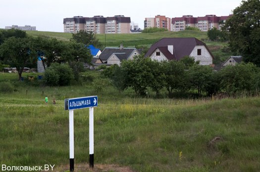 Деревня которой уже нет (фото)