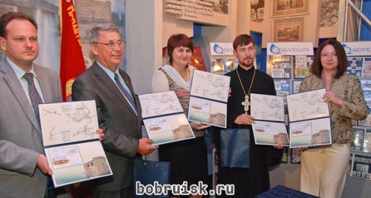 Почтовая карточка и фотоальбом «Бобруйск» к юбилею города