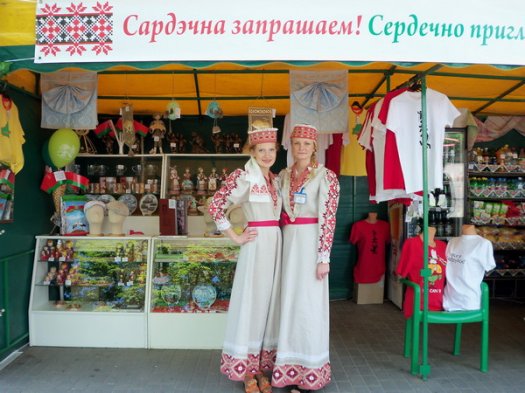 Бобруйск празднует юбилей и принимает «Венок Дружбы»