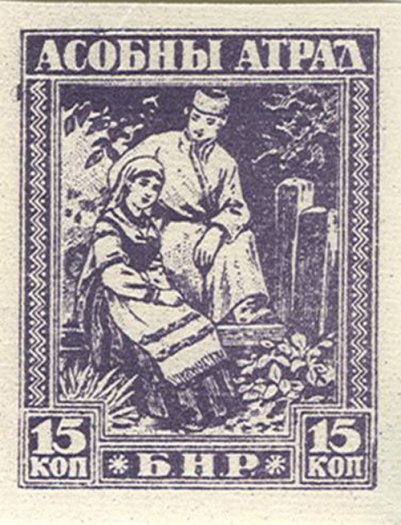 25 пытанняў і адказаў з гісторыі БНР