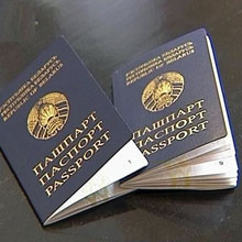 Новые правила получения и замены паспортов граждан РБ Новые правила получения и замены паспортов граждан РБ