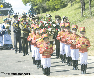 Бородино начиналось под Салтановкой