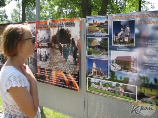 ФОТОРЕПОРТАЖ: День независимости в Сморгони 3 июля