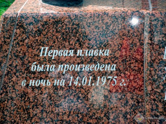 В канун Дня металлурга в Лиде установили новую ...