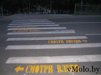 Необычный переход