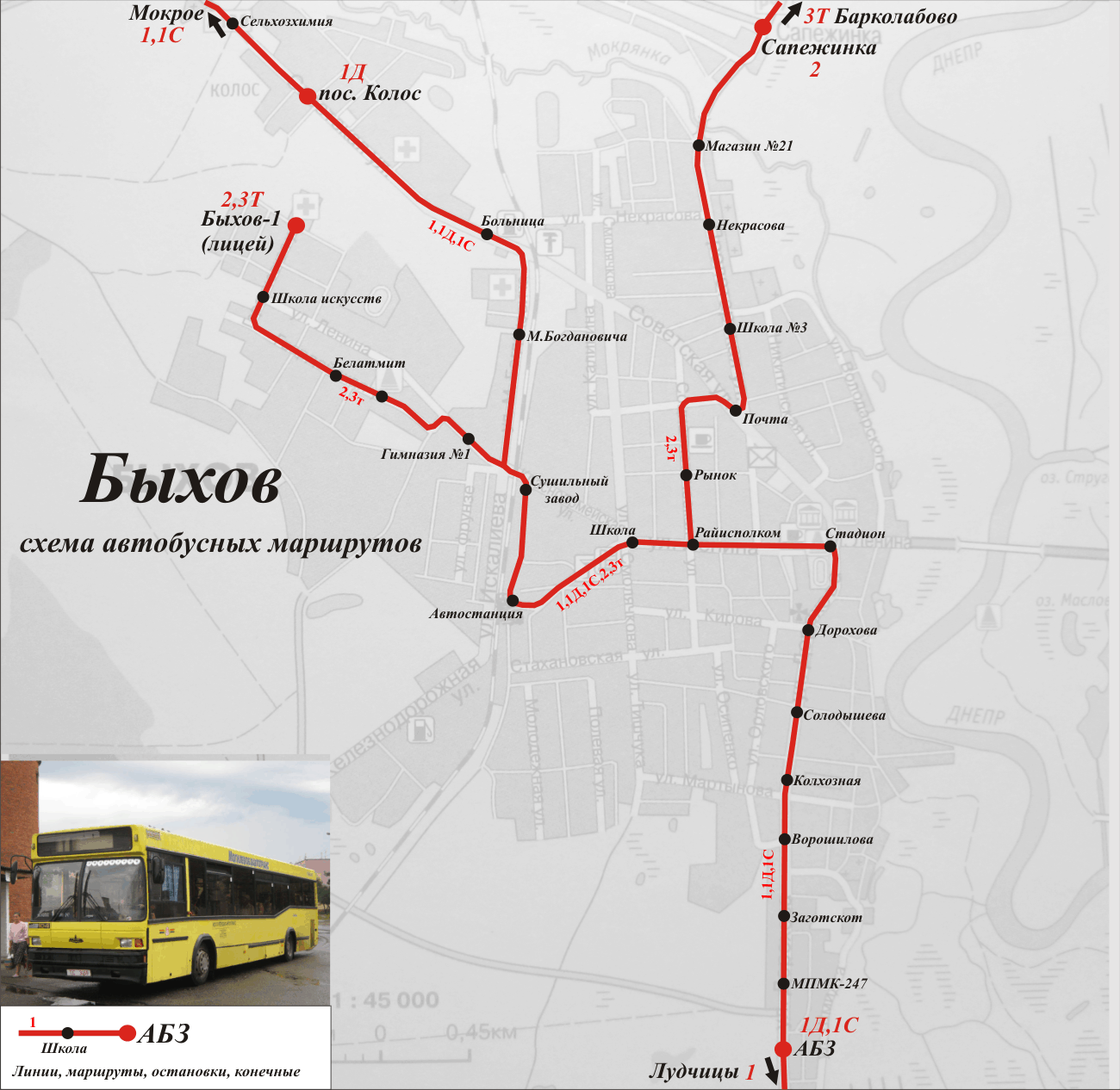 Схема движения общественного транспорта гомель