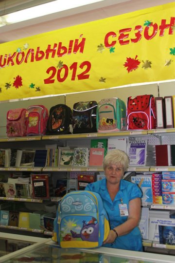 Скоро в школу: что купить к 1 сентября?