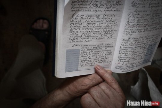 Гісторыя кахання. Аляксей і Ірына Марачкіны