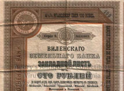 Віленскі зямельны банк (1872–1914)