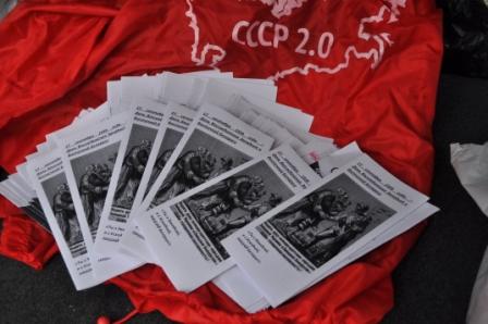 В Гродно прошла акция, посвященная объединению Западной и Восточной Беларуси