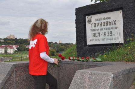 В Гродно прошла акция, посвященная объединению Западной и Восточной Беларуси