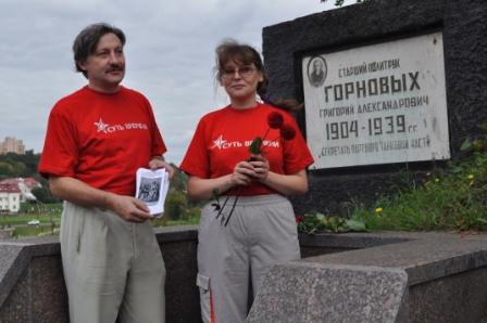 В Гродно прошла акция, посвященная объединению Западной и Восточной Беларуси