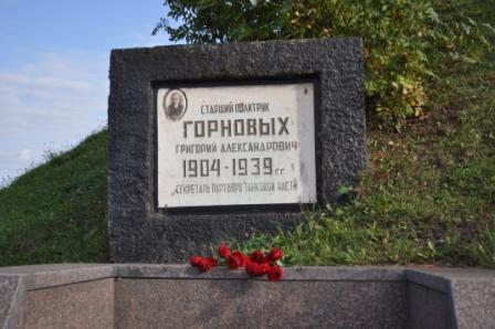 В Гродно прошла акция, посвященная объединению Западной и Восточной Беларуси