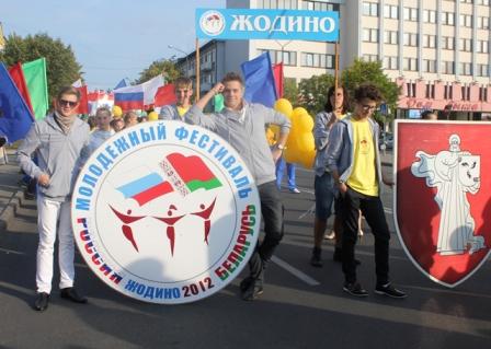 Молодежный фестиваль удался