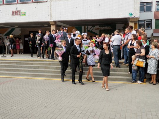 Начался учебный год