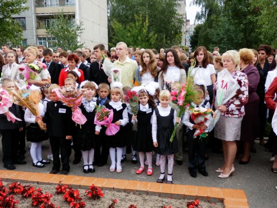 Начался учебный год