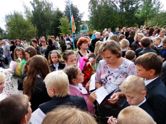 Начался учебный год