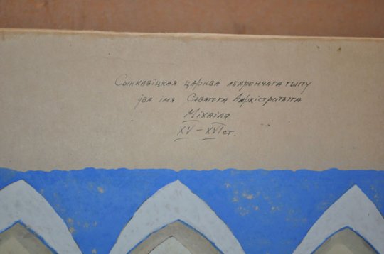 Алесь Пушкін: “Паданні маюць месца ў нашым жыцці”