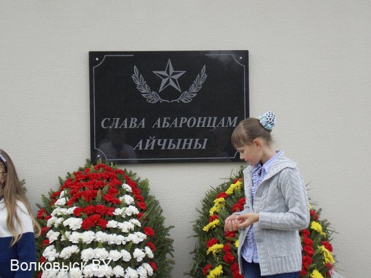 Как открывали памятник защитникам Отечества