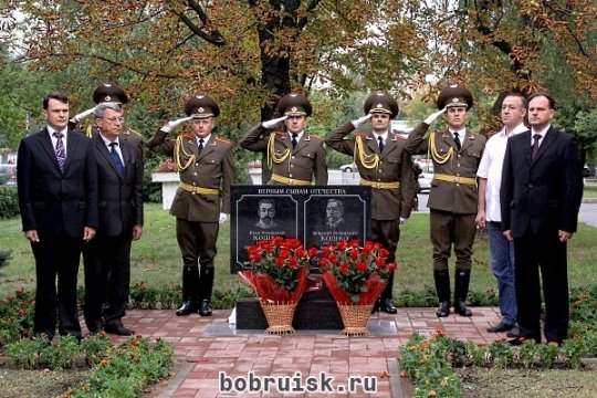 6 сентября в Бобруйске состоялось открытие памятного знака братьям Ивану и Аркадию Кошко
