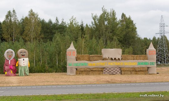 «Дажынкі»: чудеса в полях и бесплатная рабочая сила