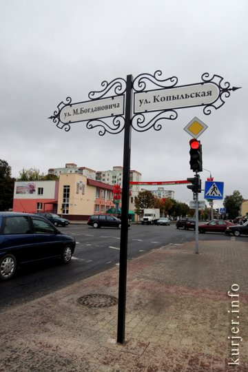 Новые уличные указатели появились в Слуцке