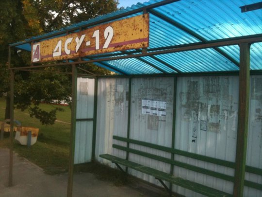 Движение «За Свободу!» и «ГДФ» «накрыли» Гомельскую область