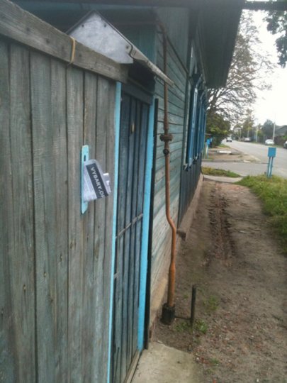 Движение «За Свободу!» и «ГДФ» «накрыли» Гомельскую область