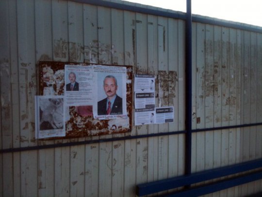 Движение «За Свободу!» и «ГДФ» «накрыли» Гомельскую область