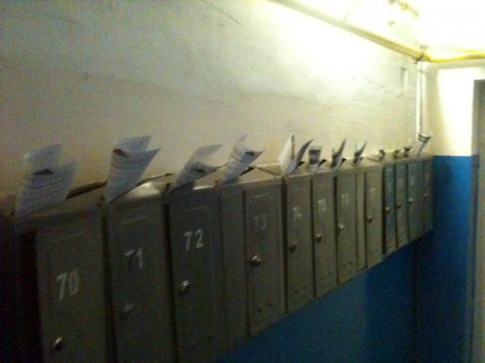 Движение «За Свободу!» и «ГДФ» «накрыли» Гомельскую область