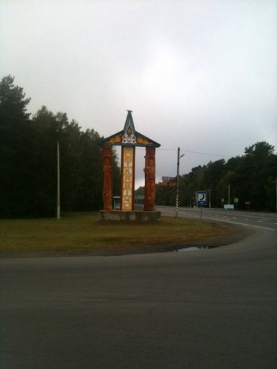 Движение «За Свободу!» и «ГДФ» «накрыли» Гомельскую область