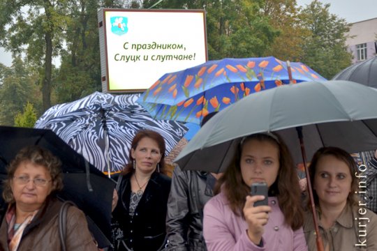 Слуцк отмечает День города. Шествие