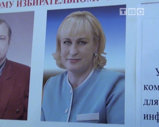 Результаты выборов на Слонимщине