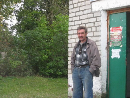 Закінутасць