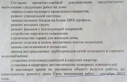 Праздник не для всех