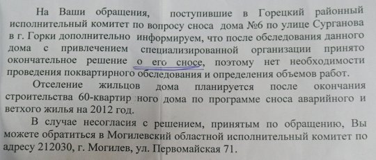 Праздник не для всех
